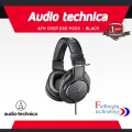 Audio-Technica ATH-M20x Professional Monitor Headphones หูฟังมอนิเตอร์สตูดิโอมืออาชีพ