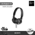 Sony หูฟัง รุ่น MDR-ZX310AP (ประกันศูนย์ Sony 1 ปี)