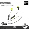 JBL Endurance Run BT - Sweat Proof Wireless in-Ear Sport Headphones (ประกันศูนย์มหาจักร 1 ปี)