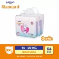 Eurosoft Standard Size 2XL 2 แพ็ค กางเกงผ้าอ้อม ผ้าอ้อมเด็กสำเร็จรูป แพมเพิส รุ่นมาตรฐาน