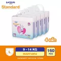 Eurosoft Standard Size L 4 แพ็ค กางเกงผ้าอ้อม ผ้าอ้อมเด็กสำเร็จรูป แพมเพิส รุ่นมาตรฐาน