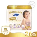 Drypers กางเกงผ้าอ้อม รุ่น skinature ไซส์ XL 26 ชิ้น
