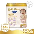 Drypers กางเกงผ้าอ้อม รุ่น skinature ไซส์ XXL  ชิ้น 22