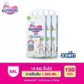 EUROsoft Premium Size 2XL 3 แพ็ค กางเกงผ้าอ้อม ผ้าอ้อมเด็กสำเร็จรูป แพมเพิส นุ่ม บางพิเศษ ซึบซับดีเยี่ยม