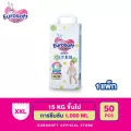 EUROsoft Premium Size 2XL 1 แพ็ค กางเกงผ้าอ้อม ผ้าอ้อมเด็กสำเร็จรูป แพมเพิส นุ่ม บางพิเศษ ซึบซับดีเยี่ยม