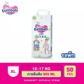 EUROsoft Premium Size XL 1 แพ็ค กางเกงผ้าอ้อม ผ้าอ้อมเด็กสำเร็จรูป แพมเพิส นุ่ม บางพิเศษ ซึบซับดีเยี่ยม