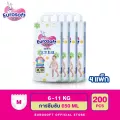 EUROsoft Premium Size M 4 แพ็ค กางเกงผ้าอ้อม ผ้าอ้อมเด็กสำเร็จรูป แพมเพิส นุ่ม บางพิเศษ ซึบซับดีเยี่ยม