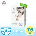 ส่งฟรี!แพมเพิสราคาถูก ผ้าอ้อมออร์แกนิค MagicPrim แบบเทป ผ้าอ้อมเด็ก ไซส์S ผ้าอ้อมซึมซับดี แห้งเร็ว ไม่รั่ว ไม่ซึมเปื้อน ไม่คัน ผิวแพ้ง่ายใช้ได้