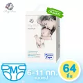 ส่งฟรี!แพมเพิสราคาถูก ผ้าอ้อมออร์แกนิค MagicPrim แบบกางเกงสวม ผ้าอ้อมเด็ก ไซส์M ผ้าอ้อมซึมซับดี แห้งเร็ว ไม่รั่ว ไม่ซึมเปื้อน ไม่คัน ผิวแพ้ง่ายใช้ได้