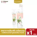 GumAlive ยาสีฟันสมุนไพร กัมอะไลฟ์ สูตรสเปเชียลกัมแคร์ Special Gum Care 100 กรัม 1 กล่อง