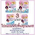 ยกลัง3แพค แถมฟรี2ชิ้นทุกแพคทุกไซส์ แพมเพิสกางเกงวอนเดอร์แพนท์ Diapex Wonder Pants ซับดีมาก มีเทปม้วนทิ้ง ราคาถูก