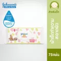จอห์นสัน เบบี้ ทิชชู่เปียก สกินแคร์ไวพ์ไม่มีน้ำหอม 75 แผ่น Johnson's Baby Soft Care Wipes-fragrance-free 75 sheets