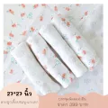 ผ้าอ้อมสาลู Mimibabe 27*27 นิ้ว ลายลูกเจี๊ยบชมพู+แกะเทา