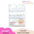 Mimibabe ผ้าอ้อมสาลู The happy duck สีฟ้า 27"x27"