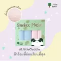 Little Eden ผ้าอ้อมใยไผ่100% นุ่ม ระบายอากาศดี  ขนาด30x30 นิ้ว 1กล่อง มี 4 ผืน ราคาพิเศษ