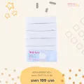 Mimibabe ผ้าอ้อมสำลี 21x21 นิ้ว cotton100% แพ็คละ 6 ผืน - สีขาว