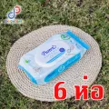 Pureen ผ้าเปียกเพียวรีน สีชมพู - สีฟ้า สูตรเพียวแอนด์มายด์ ขนาด6ห่อ480 แผ่น ผลิตใหม่