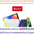 NINTENDO SWITCH รุ่น OLED MODEL SPLATOON 3 EDITION