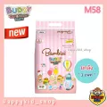 **ยกลัง พร้อมส่ง!!** โฉมใหม่ Bambies Buddy Day&Night Pants ผ้าอ้อม แพมเพิส แบมบี้ส์ บัดดี้