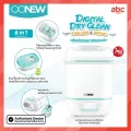 OONEW เครื่องนึ่งขวดนม พร้อมอบแห้ง 6-in-1 Digital Dry Clean