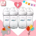 AVENT Natural ขวดนม 9 ออนซ์ 4 ขวด