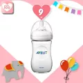 AVENT Natural 9 ออนซ์ 3 สี ขาว ฟ้า ชมพู