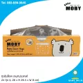 BABY MOBY ถุงซิปล็อก Zipper Bags  บรรจุ 24 ถุง