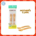 Mother's Corn ชุดช้อนส้อมหัดทานเอง Junior Spoon & Fork Set สำหรับเด็กอายุ 1 ปีขึ้นไป