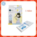 CHITIDA ถุงเก็บน้ำนม 9 Oz 250ml Breast Milk Storage Bag 20 pcs สำหรับเครื่องปั้มนม spectra ทุกรุ่น มีล็อก 3 ชั้น