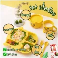Set ถาดหลุมกินข้าวเด็ก จานหลุม 5 ชิ้น Set ทานข้าวเด็ก Set จานหลุมสัตว์น่ารัก Set จานฟางข้าวสาลี จานเด็ก ชุดกินข้าวเด็ก