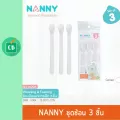 Nanny - ช้อนป้อนอาหารเด็ก ชุด 3 ชิ้น