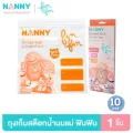 Nanny ถุงจัดเก็บสต็อกน้ำนม ถุงจัดเรียงสต๊อกน้ำนมแม่ สำหรับจัดระเบียบถุงเก็บน้ำนม 1 กล่อง 10 ถุง