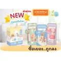 Lamoon ละมุน ถุงเก็บน้ำนมแม่ 5ออนซ์/8ออนซ์ ผลิตปี 2021 พร้อมส่งค่ะ