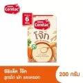 CERELAC PorridgeChknDHA 200g6 Mths up