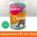 KiddiFish แซลมอนหยอง รสออริจินัล 170 กรัม