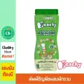 Peachy – พัฟฟ์ธัญพืชผสมผักรวม 40 g