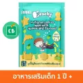 Peachy – คุกกี้ธัญพืชแอปเปิลผสมคีนัวเมล็ดแฟลกซ์ 50 g