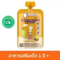 Peachy – พีชชี่ สมูทตี้ม่ะม่วงผสมเสาวรส สำหรับเด็ก 1 ขวบ 100g