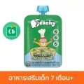 Peachy – พีชชี่ ปลาผสมผักโขม และมันฝรั่งบด สำหรับเด็ก 7 เดือน 125g