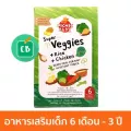 Picnic Baby Food อาหารเสริมเด็กพร้อมทาน สูตรผัก 5 สี สำหรับเด็ก 6 เดือน 100g