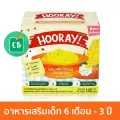 Hooray อาหารเสริมเด็กพร้อมทาน รสข้าวโพดและไก่บด สำหรับเด็ก 6 เดือน 140g