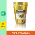 Nuriz ข้าวกล้องอก หอมมะลิ ชนิดบดหยาบ 400 กรัม