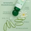 สารสกัดจากว่านหางจระเข้และบัวหิมะกิฟฟารีน