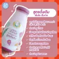 Milk Plus & More มิลค์พลัส แอนด์ มอร์ / น้ำหัวปลี สูตรดั้งเดิม 12 /24 ขวด น้ำหัวปลีสกัดเข้มข้นผสมอินทผลัม ธรรมชาติ100%