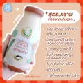 Milk Plus & More มิลค์พลัส แอนด์ มอร์ / น้ำหัวปลี สูตรมะขาม  12 /24 ขวด น้ำหัวปลีสกัดเข้มข้นผสมอินทผลัม  ธรรมชาติ 100%