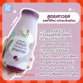 Milk Plus & More มิลค์พลัส แอนด์ มอร์ / น้ำหัวปลี สูตรเสาวรส 12 /24 ขวด น้ำหัวปลีสกัดเข้มข้นผสมอินทผลัม ธรรมชาติ100%