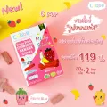 ขนมเด็ก 6 เดือน+ ขนมคิ้วบ์แบบแท่ง - รสสตรอว์เบอร์รี่ผสมกล้วย Cubbe Baby snacks Strawberry&Banana Sticks - 6M+