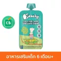 Peachy – พีชชี่ น้ำนมข้าวโพดผมถั่วลันเตาและแอปเปิ้ลบด สำหรับเด็ก 6 เดือน 110g
