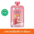 Peachy – พีชชี่ แอปเปิ้ลผสมมะม่วงและกล้วยน้ำว้าบด สำหรับเด็ก 6 เดือน 110g