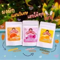 Organeh ผักผง 100% สำหรับเด็ก 6 เดือนขึ้นไป